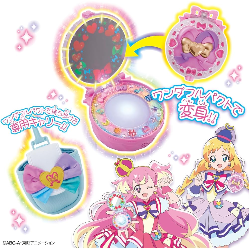 Wandaful PreCure! Colorful Evolution Transformation Wonderful Pact Special Set