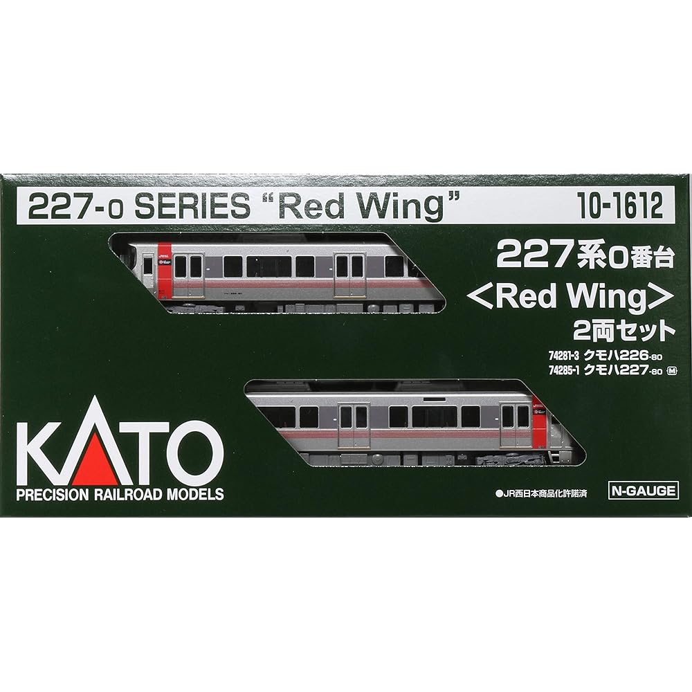KATO N Gauge 227 Series 0 Red Wing 2 Car Set 10-1612 Railway Model Train