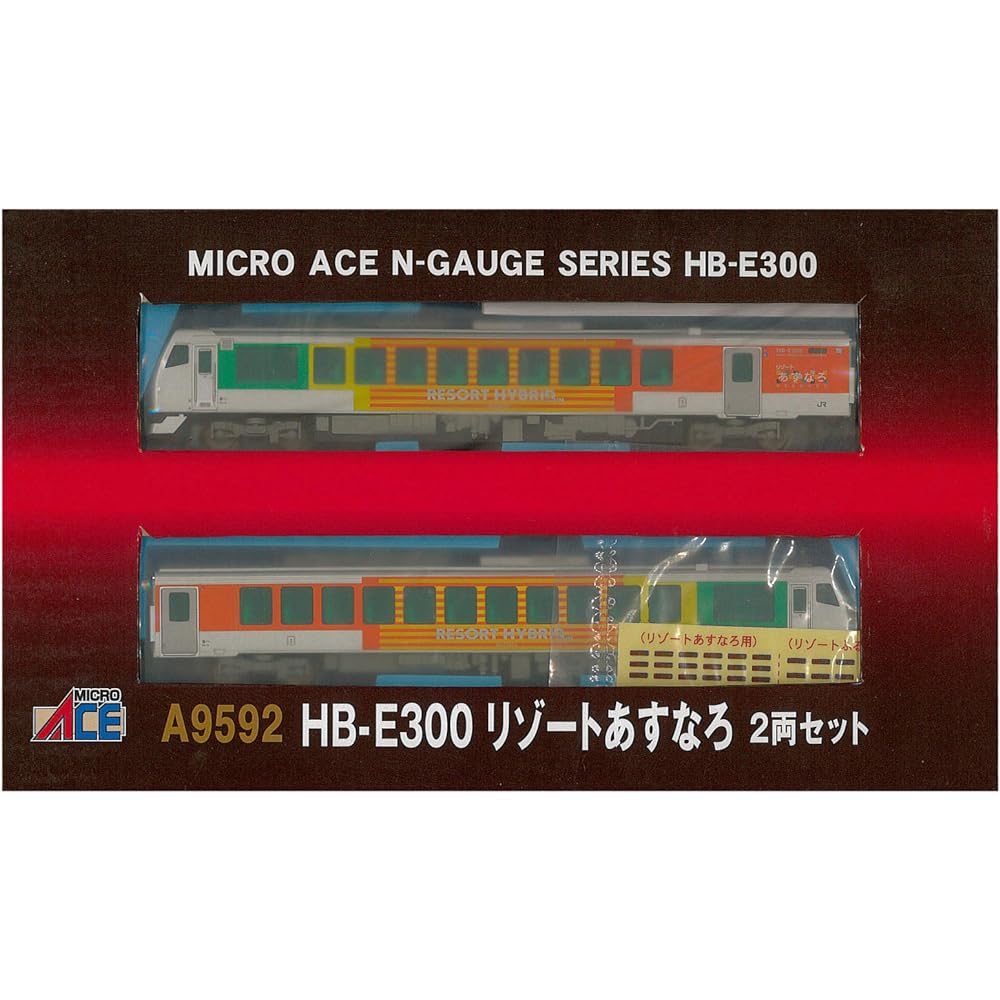Micro Ace N Gauge HB-E300 Resort Furusato 2-Car Set A9593 Railway Model Diesel Car