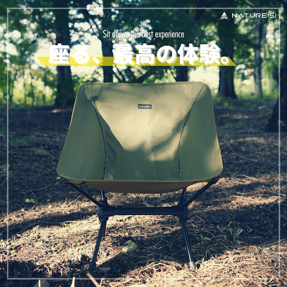 NATURE(S) Camping Chair Tactical Army Green Compact Chair Side Pocket Oxford600D Fabric Aluminum Frame Load Capacity 150kg Fishing Designers ZA