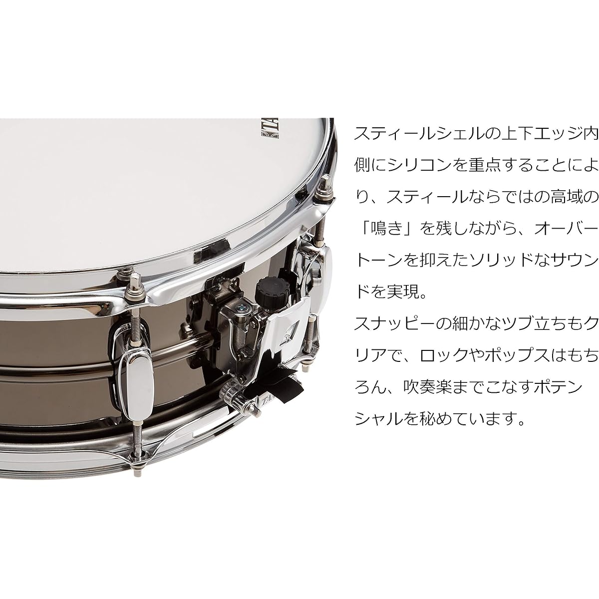 TAMA Tama Soru Toru Produce Snare Drum 14"X5.5" Steel 1.0mm NSS1455
