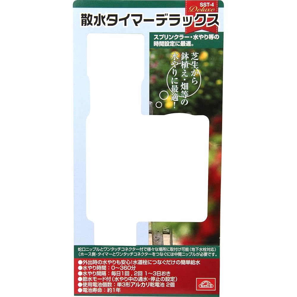 Safety 3 Watering Timer Deluxe 360 Minutes Battery Operated for Lawns, Potted Plants, and Fields Equipped with Water Saving Mode SST-4