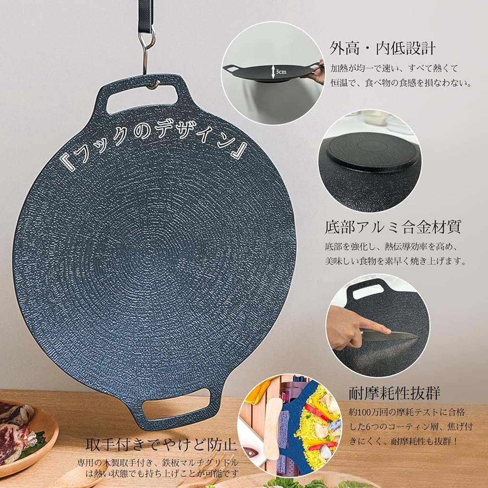 KOKOBI Multi Griddle, Iron Plate, Genuine Product, Diameter 34cm, IH Bonfire, Direct Fire, Handle Cover Included, Lightweight, For Home/Outdoor Use, Special Storage Bag, Outdoor Griddle Pan, Easy to Clean, Camping, BBQ, Anti-adhesive Coating (Black)