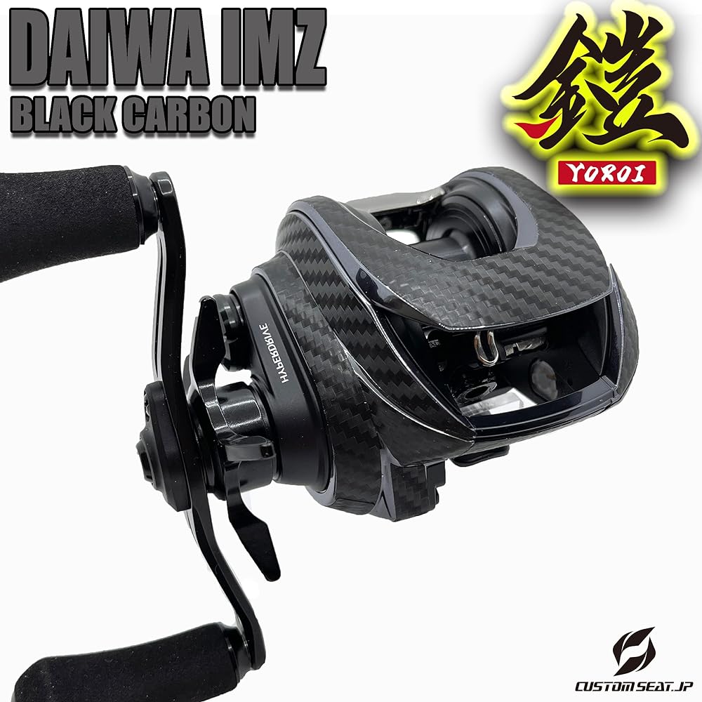 CUSTOM SEAT.JP Armor YOROI IMZ Custom Decal Scratch Prevention Scratch Protection Bait Reel Custom