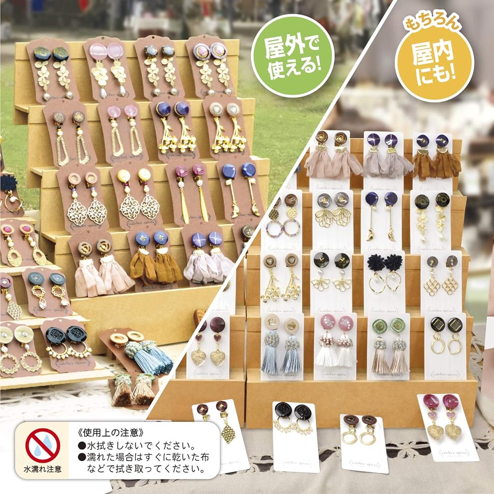 Sasagawa Display Original Works 2Way Wooden Display Shelf Assembly Type 44-5850