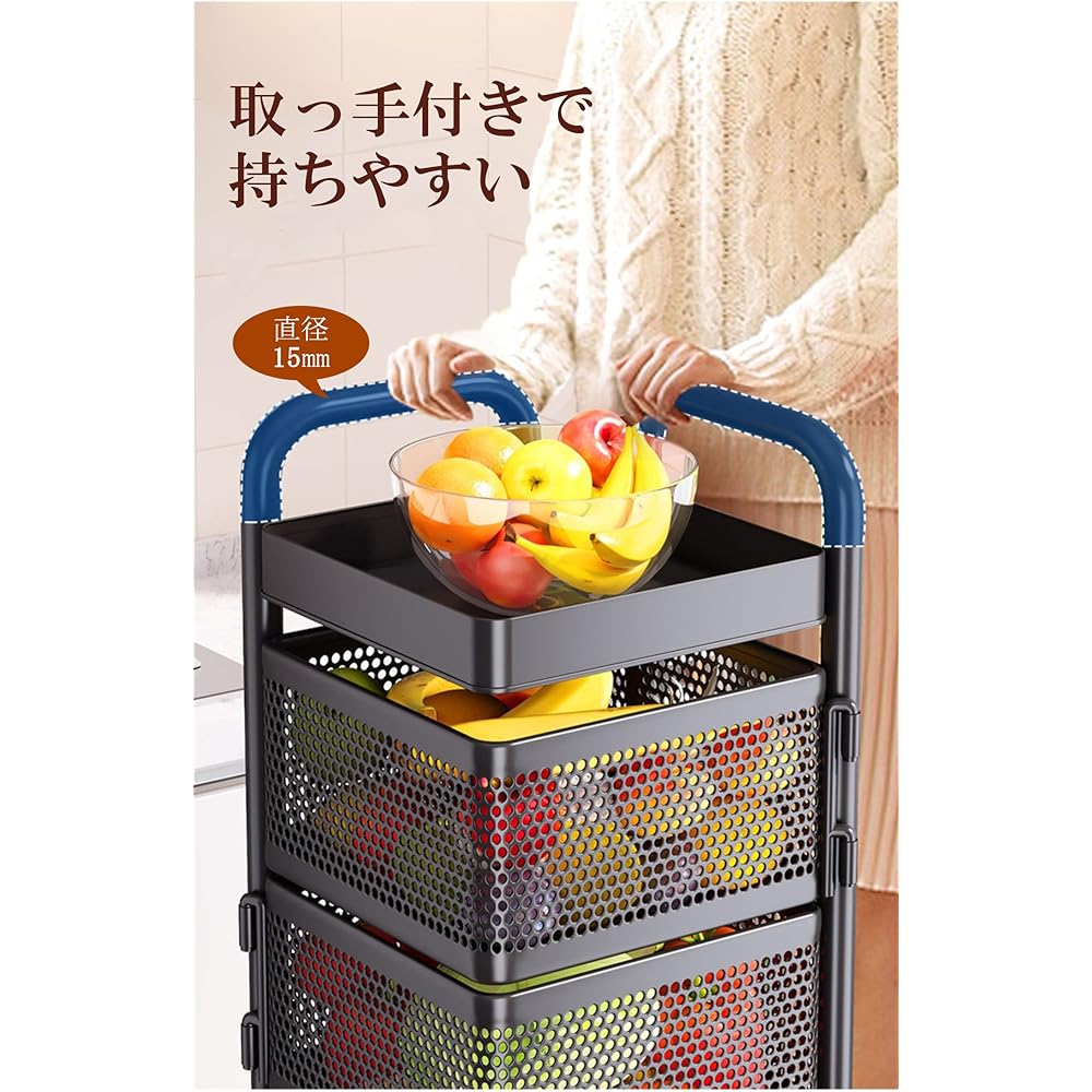 DAIWIN Kitchen Wagon Cart, Seasoning Rack, Storage Wagon, Mobile, Small Items Storage, Basket Rack, Kitchen Storage Cart, Rotating Side Rack, with Casters, Mesh, Easy to Assemble (5 Tiers)