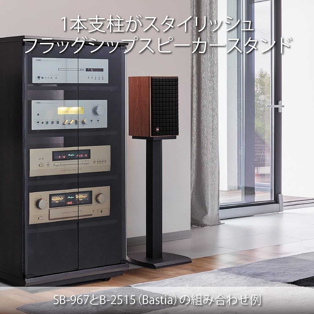 Hayami Kosan Speaker Stand Height 70cm 2 units 1 set Black SB-967