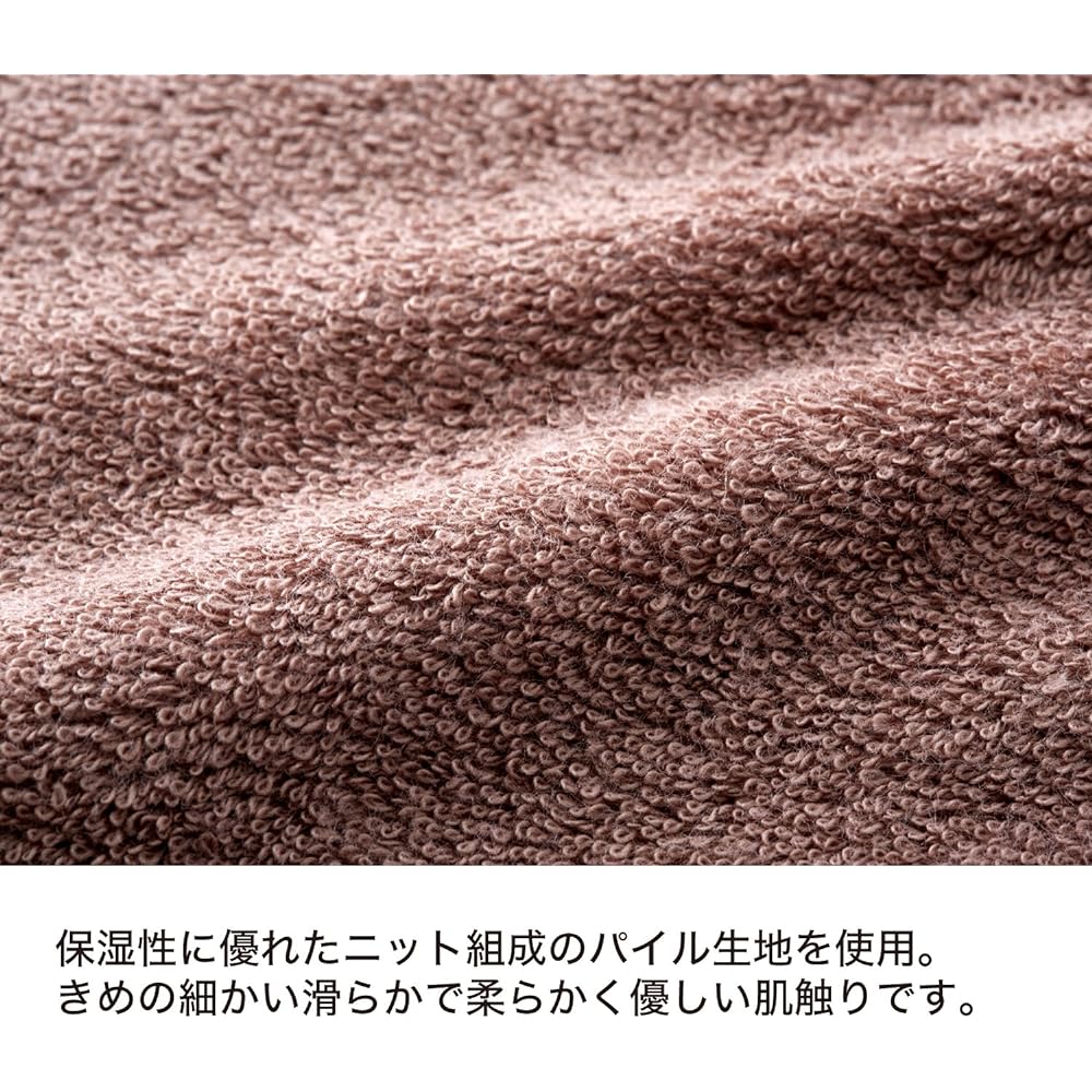 Magniflex Pillow Cover Bright Cotton Pillow Case Cocoa Brown [For Flat Piccolo] [Official Direct Sales] Sinker Pile Soft to the Touch