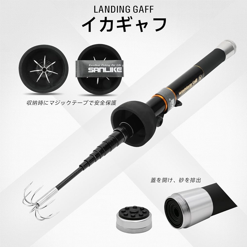 SANLIKE Squid Gaff Windstorm Gaff Telescopic Super Small Joint Gaff for Squid Squid Fishing 300 400