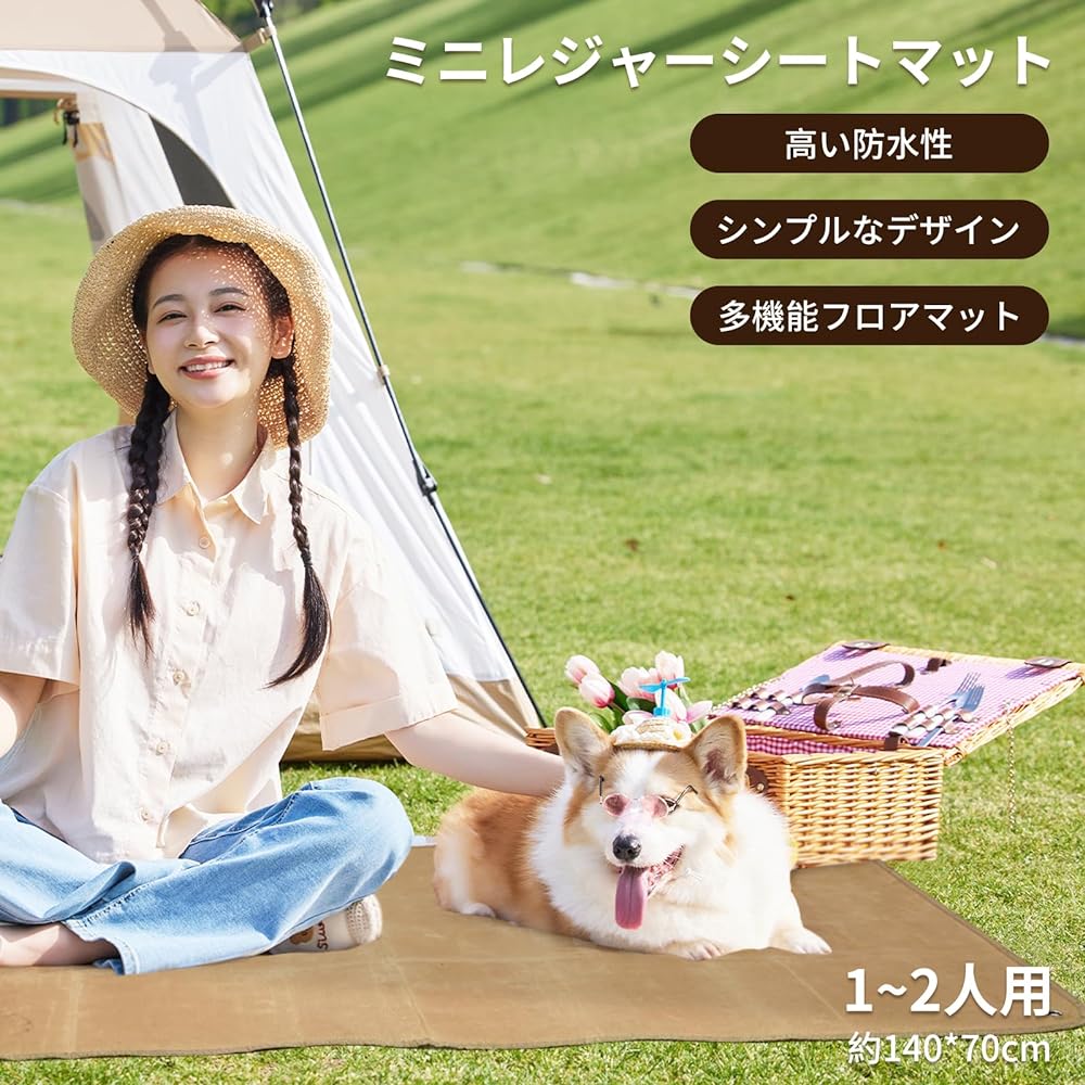 Outdoor Grand Leisure Sheet Thick Compact for 2 People Oregonian Camper Ground Sheet Picnic Paraffin Canvas Camping Waterproof