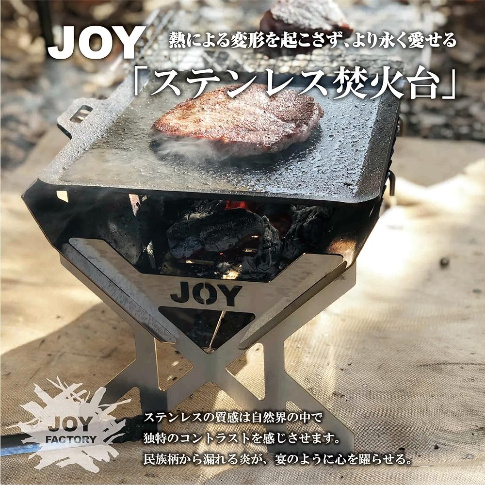 [Joyfactory] JOY Stainless Steel Bonfire Stand [IS-13] NEW Model <2023 Renewal> Made in Japan Storage Bag/Trivet Stick/Rostle Included Assembly Type Compact Width 44cm Wide Type BBQ Barbecue Stove Smart Grill Fire Grill Cooking Bonfire Stand Bonfire Outd