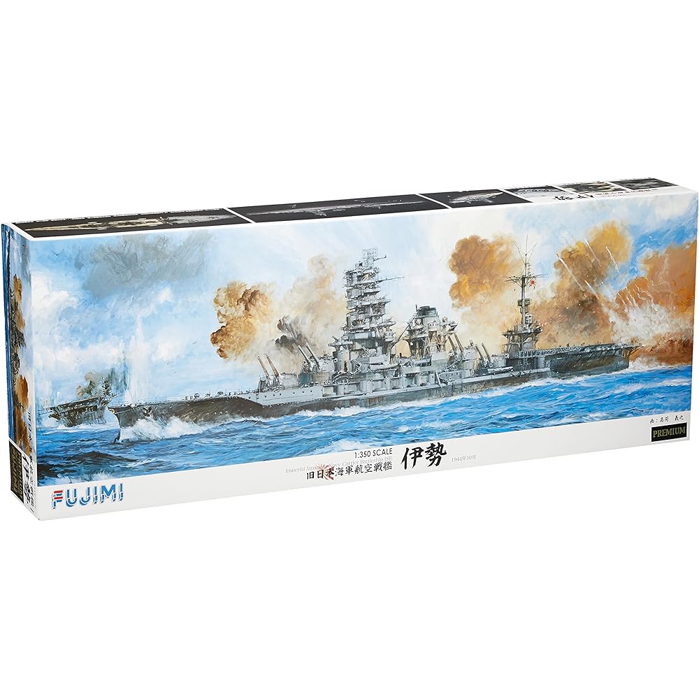 Fujimi Model 1/350 Ship Model SPOT Series Former Japanese Navy Aircraft Carrier Zuikaku Premium