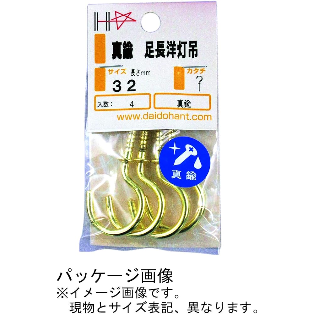 DAIDOHANT (Hanging Hardware/Hook) Bronze Long Leg Western Lantern Hanging [22mm] (A)22x(B)20x(C)8mm [Iron] (8 pieces) 10185192