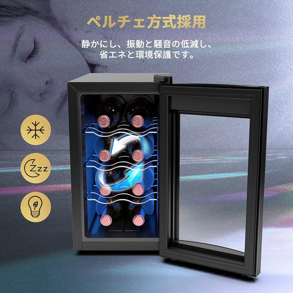 WIE Wine Cellar, 8-Bottle Storage, Newest Peltier Type, Quiet, Energy Saving, Small, Eco [PSE Safety Certification + Double Layer UV Protection Tempered Glass] Compact Model, Japanese Chip, Wine