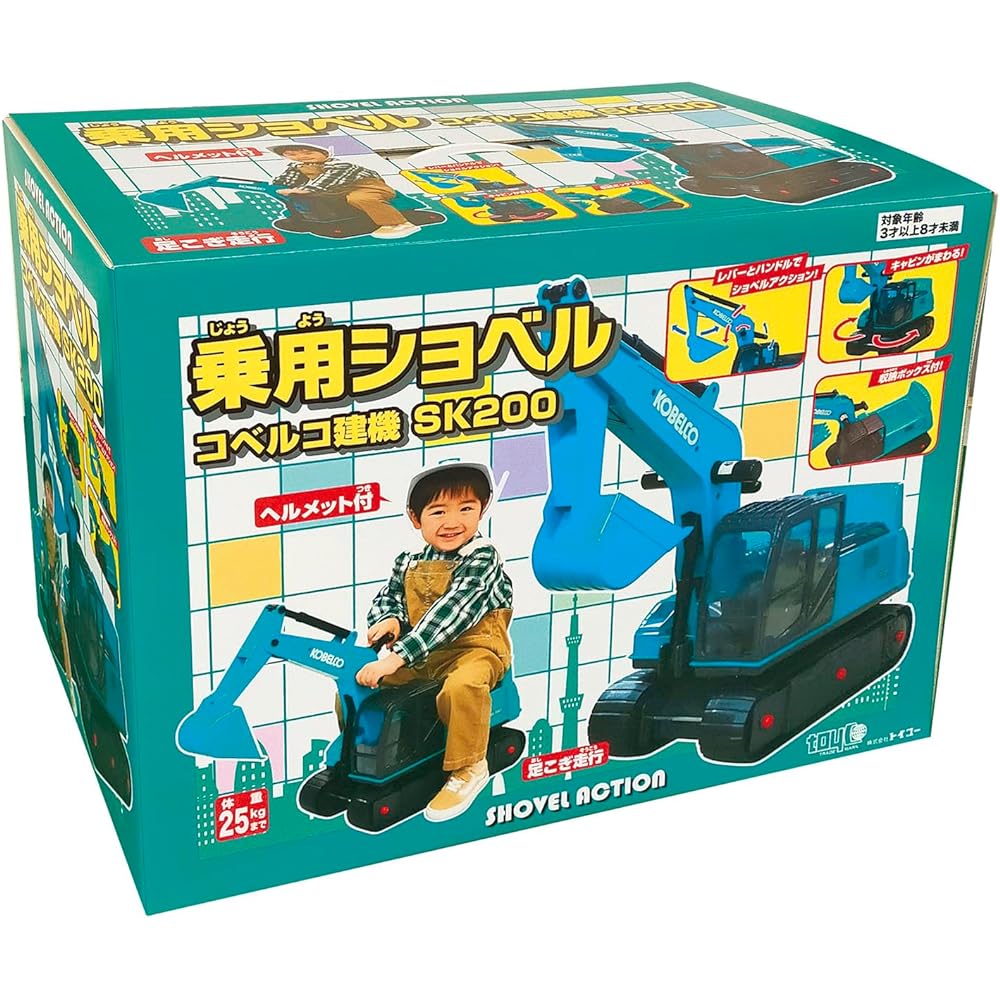 Toyco Riding Excavator Kobelco Construction Machinery SK200