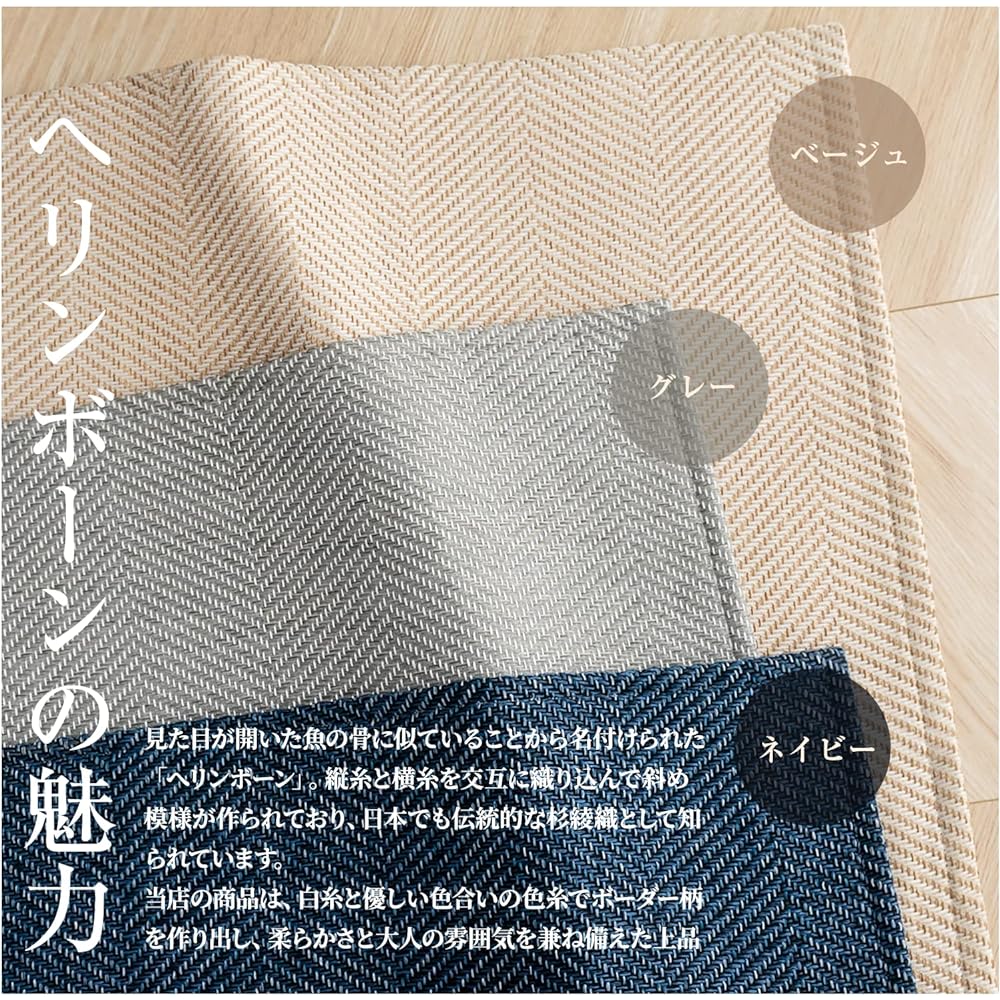 Sun Deco Rug Carpet, 3 Tatami Mats, 185x235cm, Rug Mat, Herringbone Pattern, Suitable for Spring and Summer, Non-Slip, Washable, Living Room Mat, All Seasons, Geometric Pattern, Gray