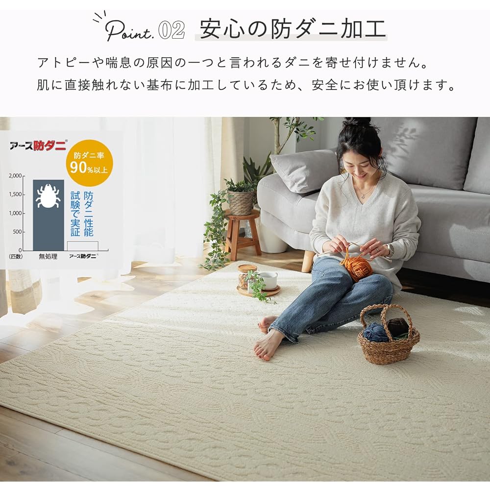Glam Style Rug Carpet Scandinavian Stylish Washable 1.5 tatami 130x190cm Earth Mite Resistant Antivirus Antibacterial Odor Resistant Compatible with Floor Heating Knit Pattern Ivory