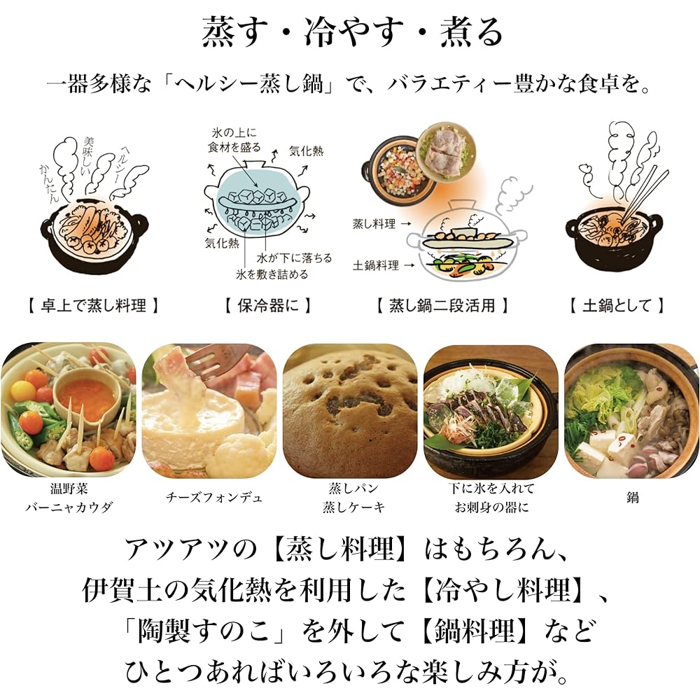Hase Seito Earthen Pot Healthy Steaming Pot Black Medium For 2 to 4 People (Earthen Pot Pottery Slatted Tongs Recipe Set) AZW-22 / Made in Japan Igayaki Pot Steamer Steamer Steamer for Open Fire Only/Gift Present Birthday Wedding Gift Moving Gift Housewa