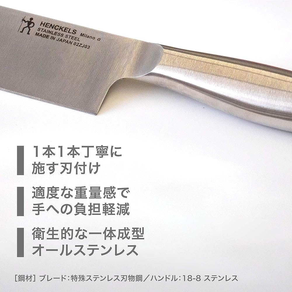 Henckels "Milano α Western Knife 180mm Made in Japan" Gyuto Chef Knife Knife Stainless Steel Dishwasher Safe Made in Seki City, Gifu Prefecture [Authorized Japanese Product] 19751-481