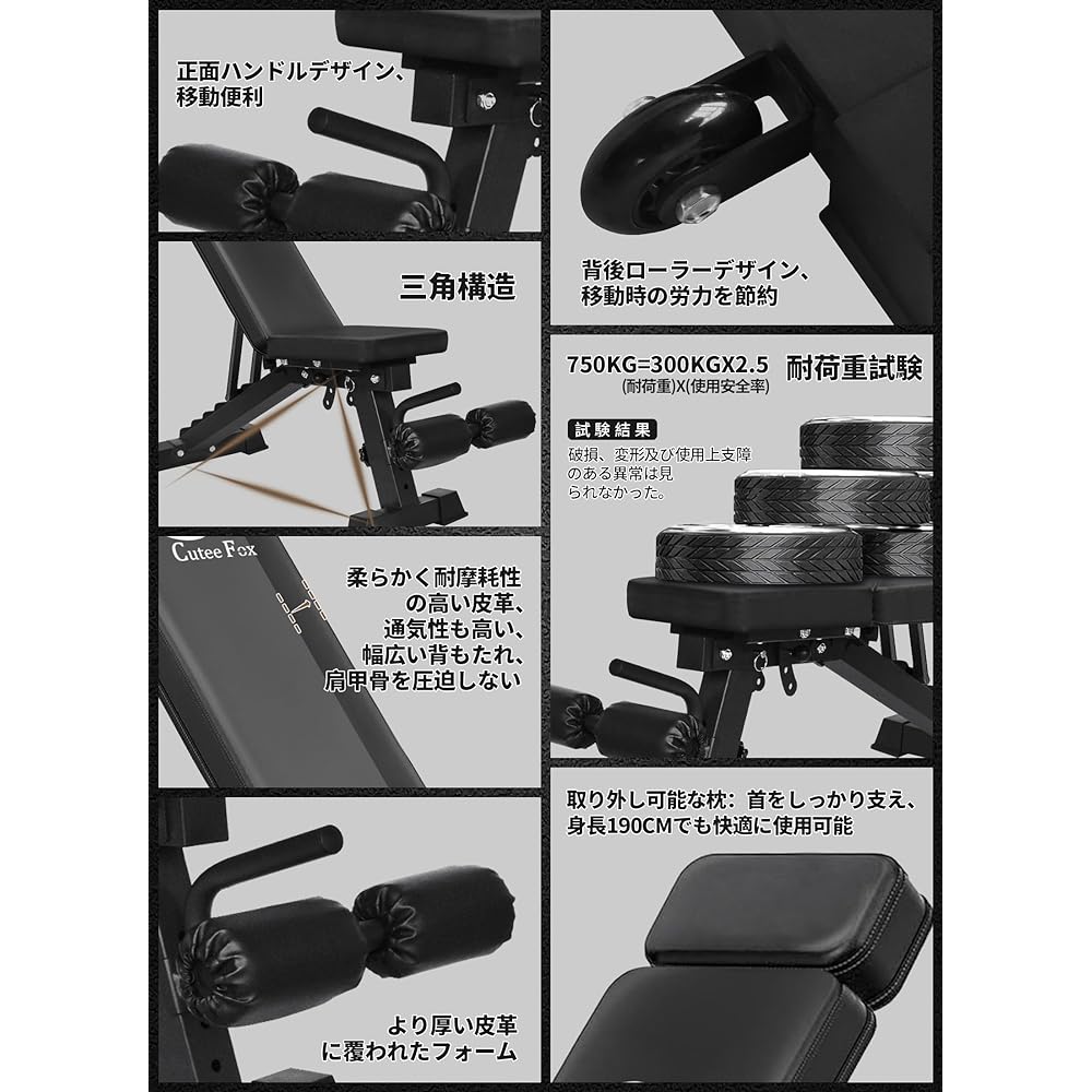CuteeFox Training Bench, Multi-sit-up Bench, Load Capacity 300KG, Foldable Flat Bench, 7 Adjustable Levels, Abs, Back Dumbbell Bench, Convenient Storage, Japanese Instruction Manual Included 8040