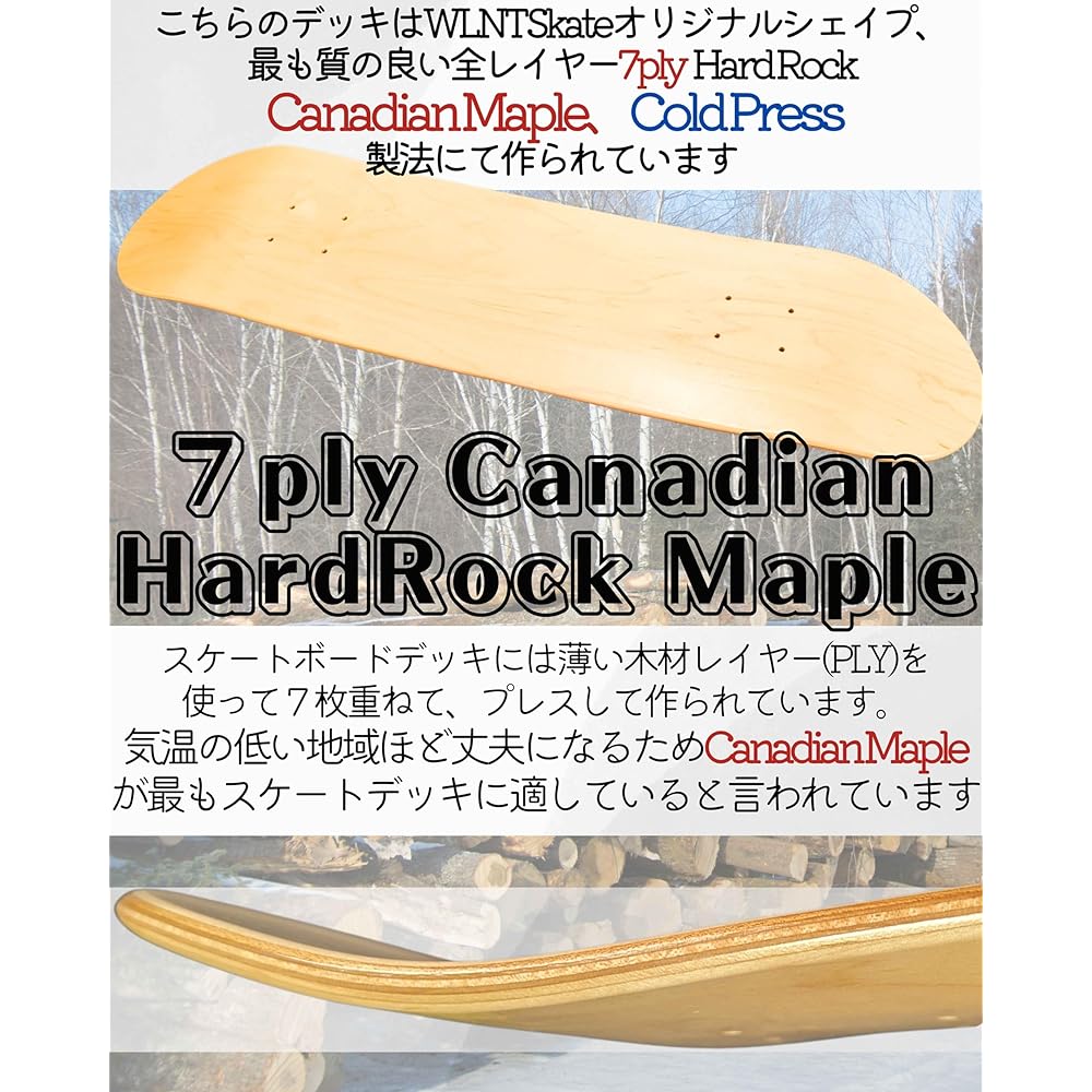 WalnutSkate Skateboard Deck [Domestic Brand] COLDPRESS Blank Deck 8.0 inch Park Ball Street Flat Vertical Half Quarter Pipe Beginner to Professional 7 Layers Kids Women Men Skateboard Deck (8.0 inch)