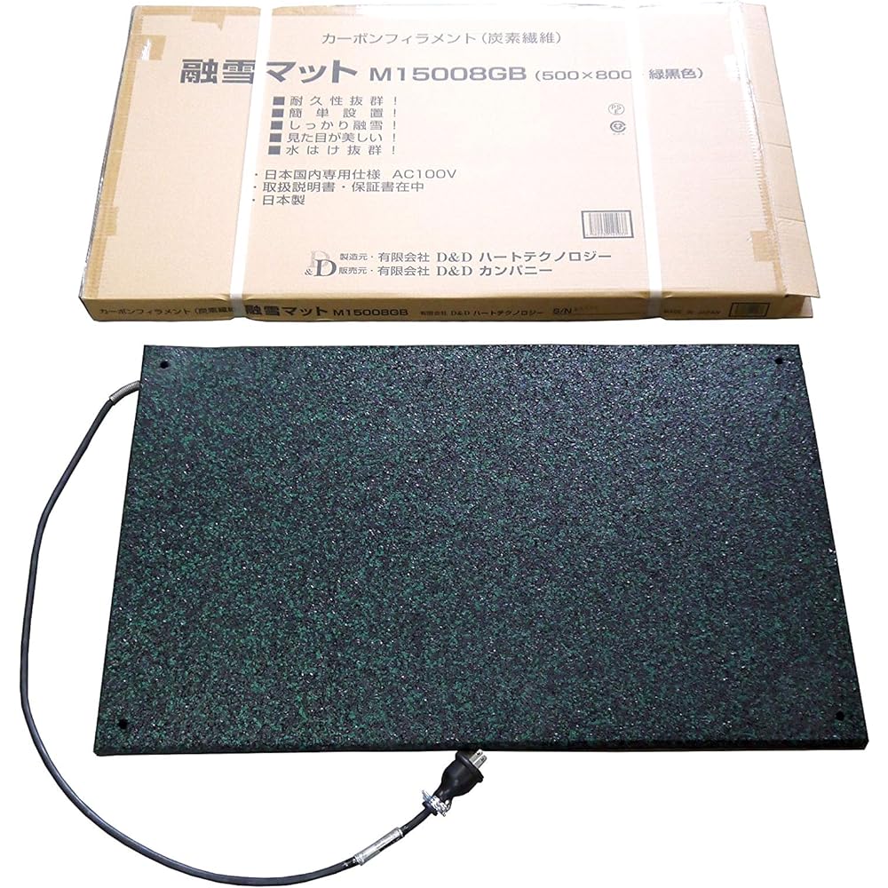 D&D Company (DDCQA) Snow Melting Mat Heart Snow Melting Mat M15008GB Green Black Depth: 50cm Height: 2cm Width: 80cm