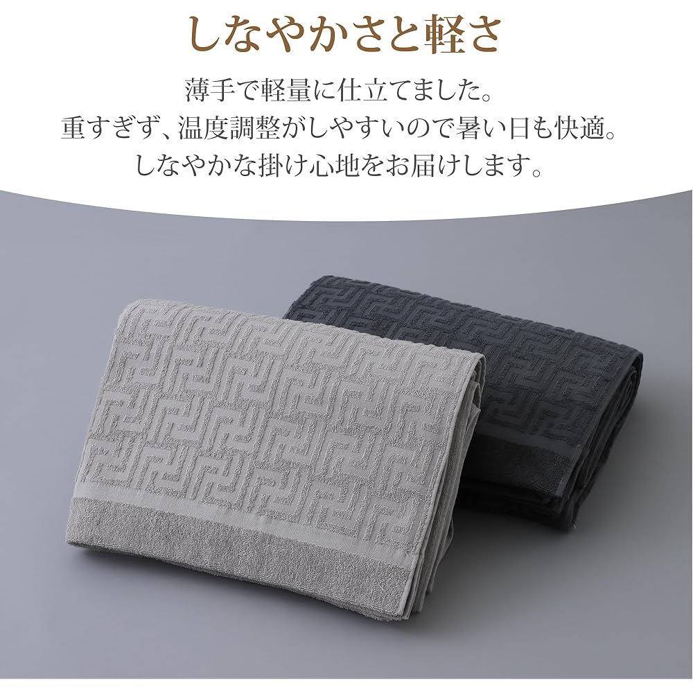 Nishikawa 203271176 Nishikawa Cotton Farm 100% Organic Cotton Towel Blanket, Single Ivory, 100% Organic Cotton, 100% Pesticide-Free Method, Soft and Gentle to the Touch, Design that Blends Into Your