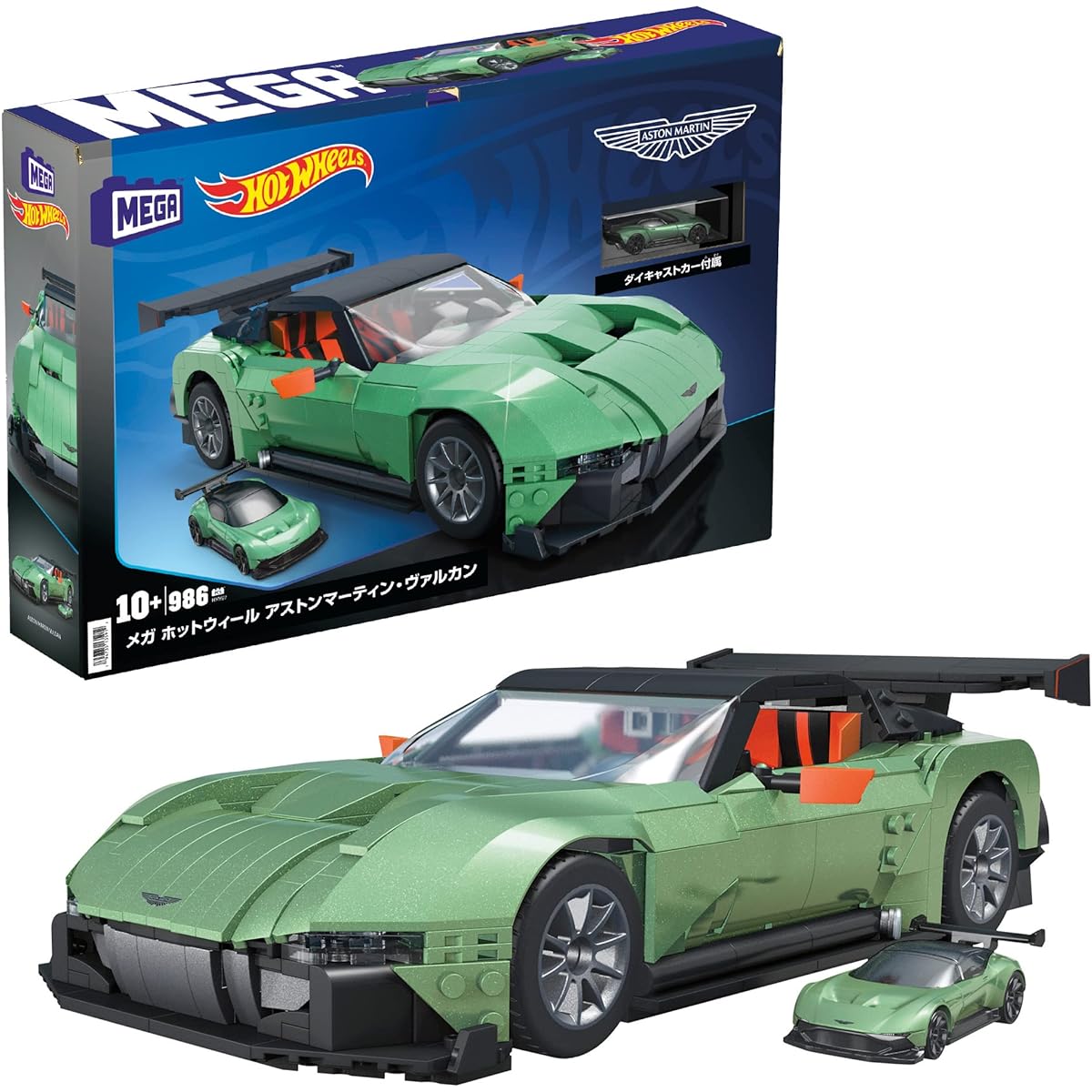 MEGA Hot Wheels Aston Martin Vulcan [Block Set] [Block Pieces: 986] Includes 1 Die-cast Car [Ages 10 and Up] HMY97