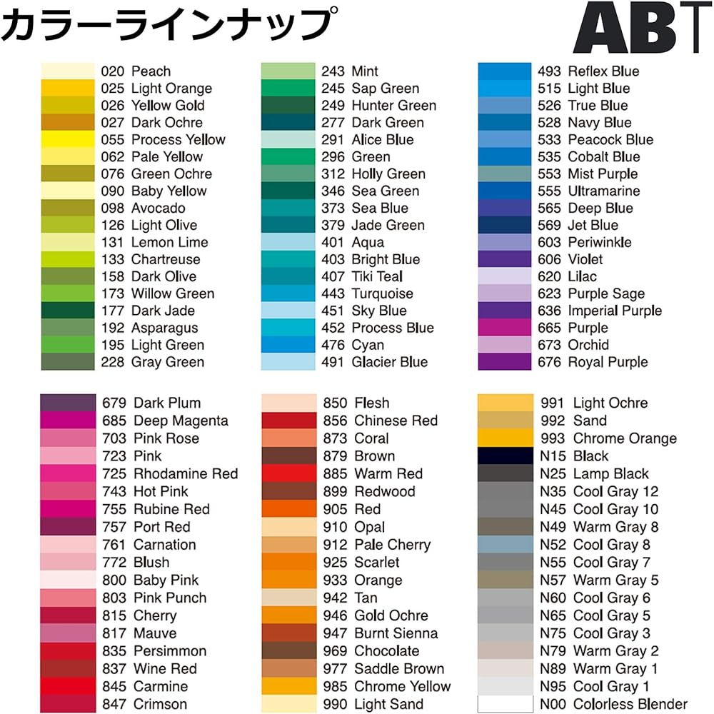 Tombow Pencil Brush Pen Dual Brush Pen ABT 108 Color Set