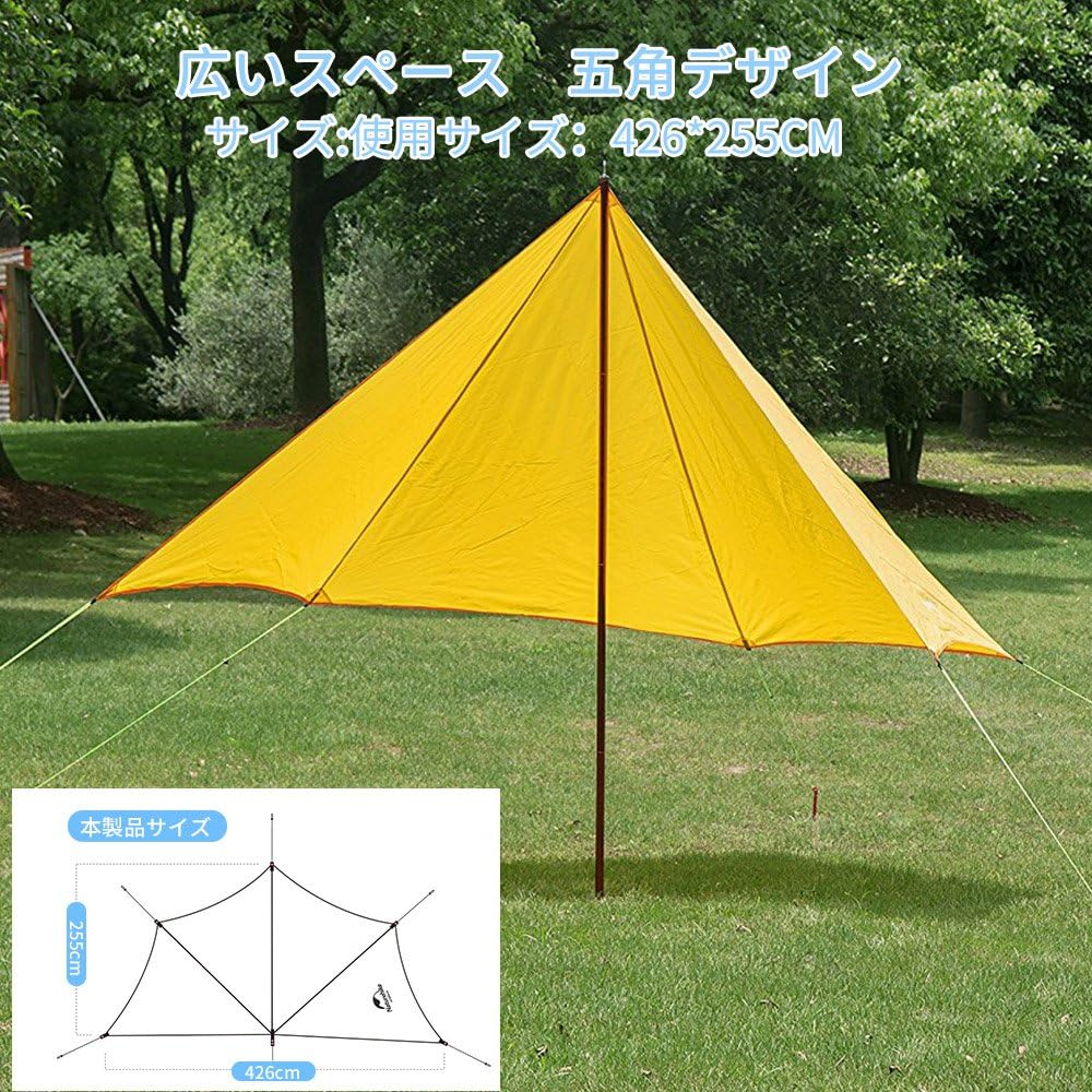 Motomo Ultralight Tarp "Penta" Shield (Orange)