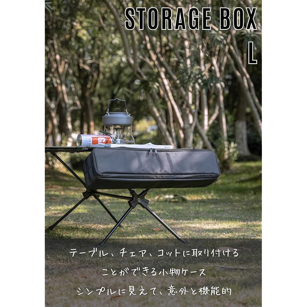 CAMPING MOON Field Rack Side Storage L Outdoor Bag Tactical Table L Storage Box Black Gear B520-ZJ