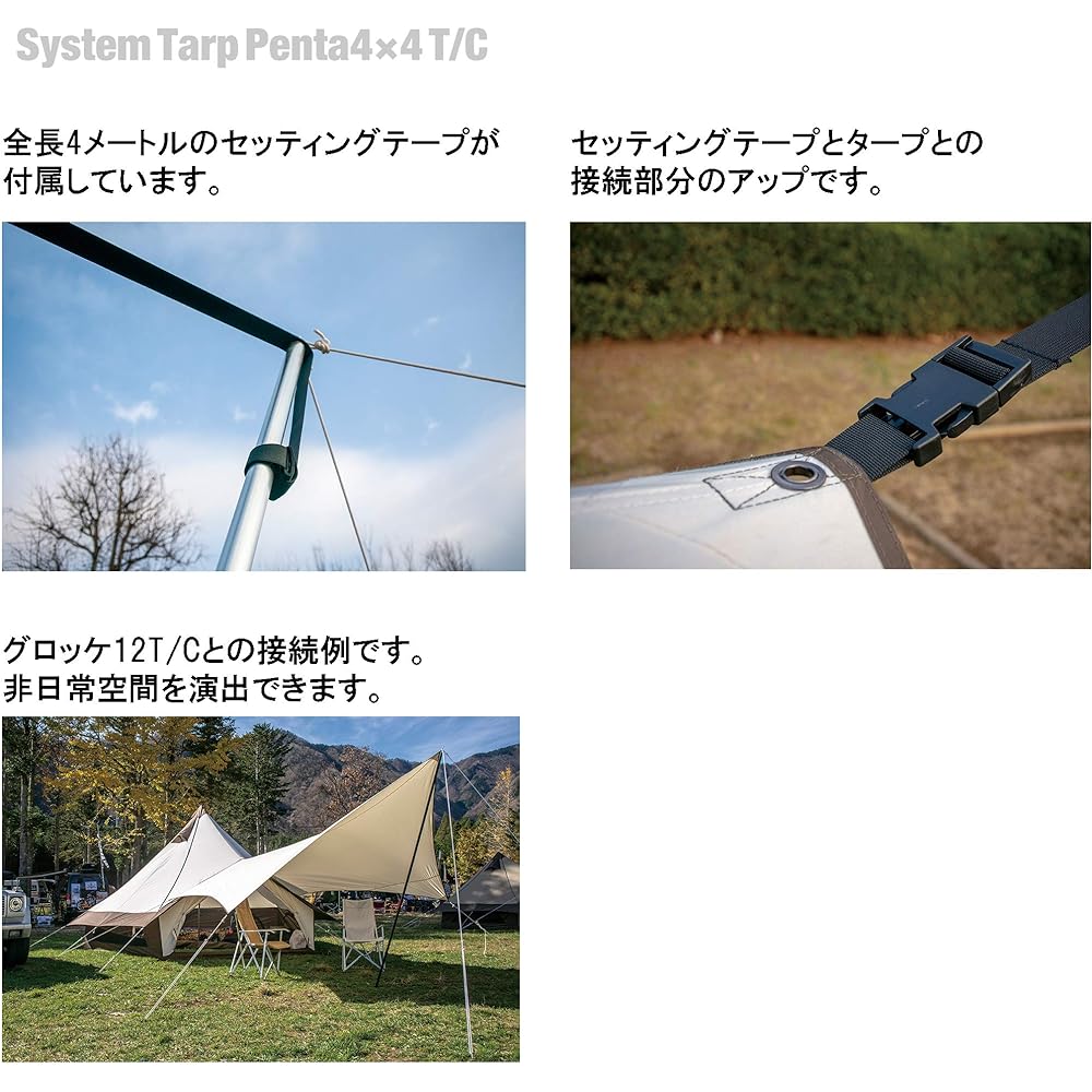 ogawa Outdoor Camping System Tarp Penta 4×4 T/C [400×400cm] 3339