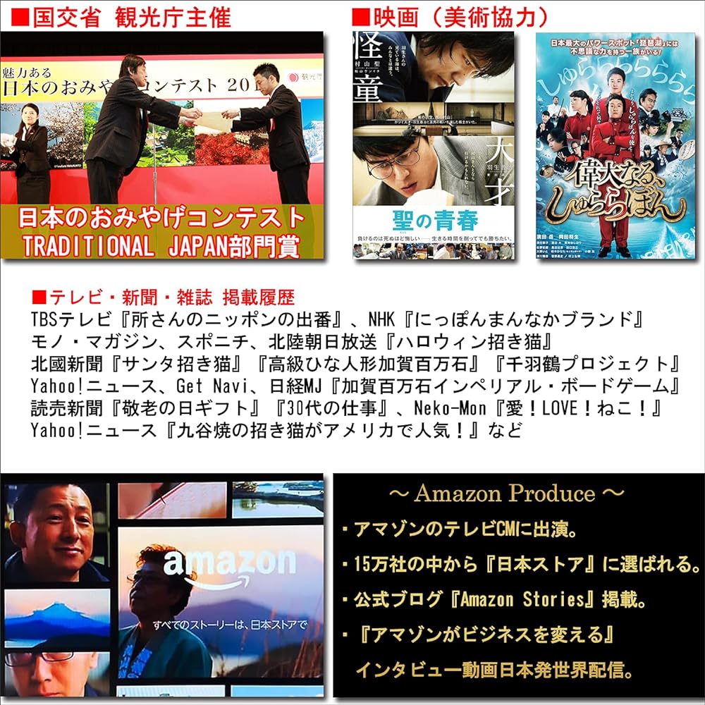 Stylish Kutani ware Couple Tea Cup Fuji Mountain Range Ceramic Japanese Tableware Pair Tea Cup Made in Japan