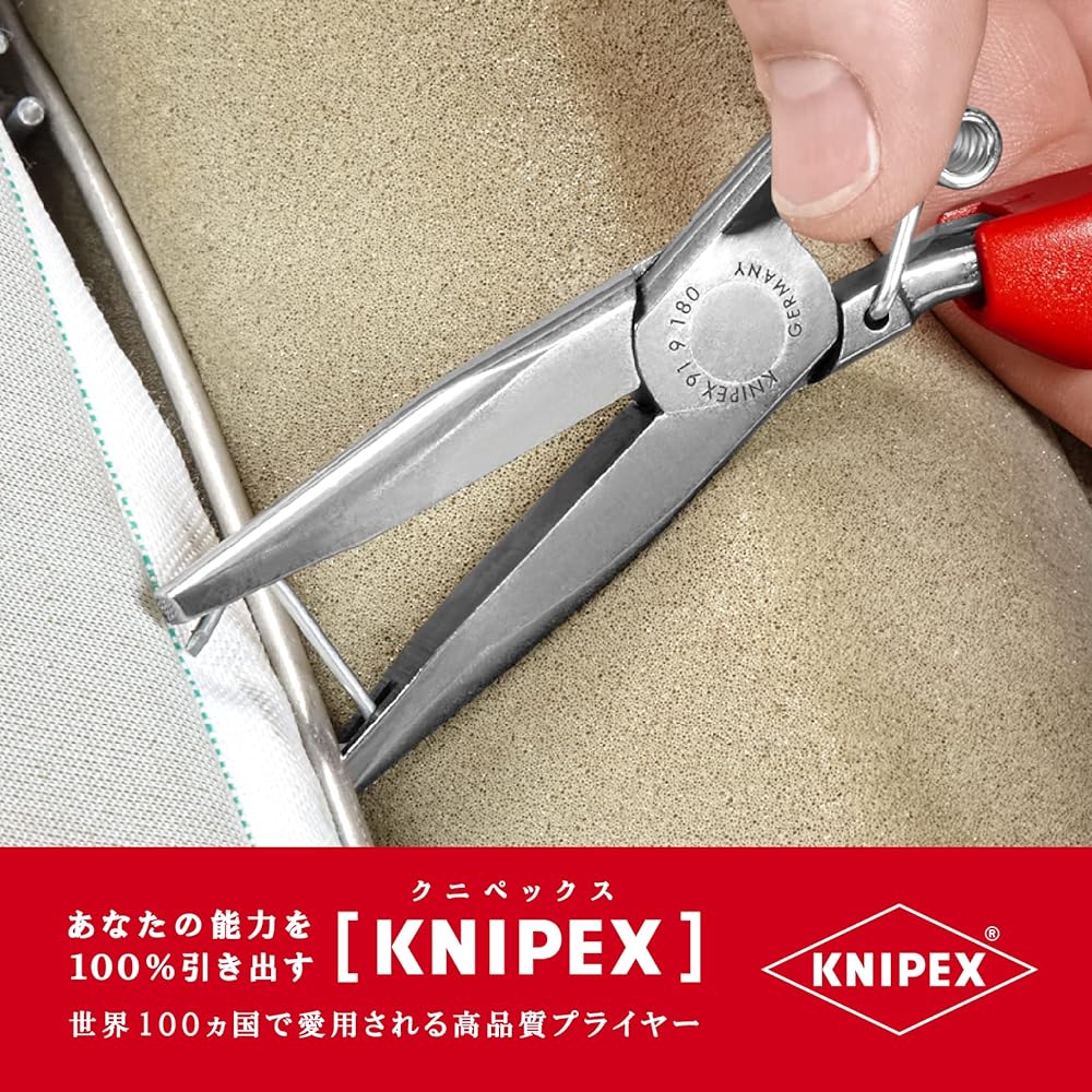 KNIPEX KNIPEX seat cover clip pliers 9192-180
