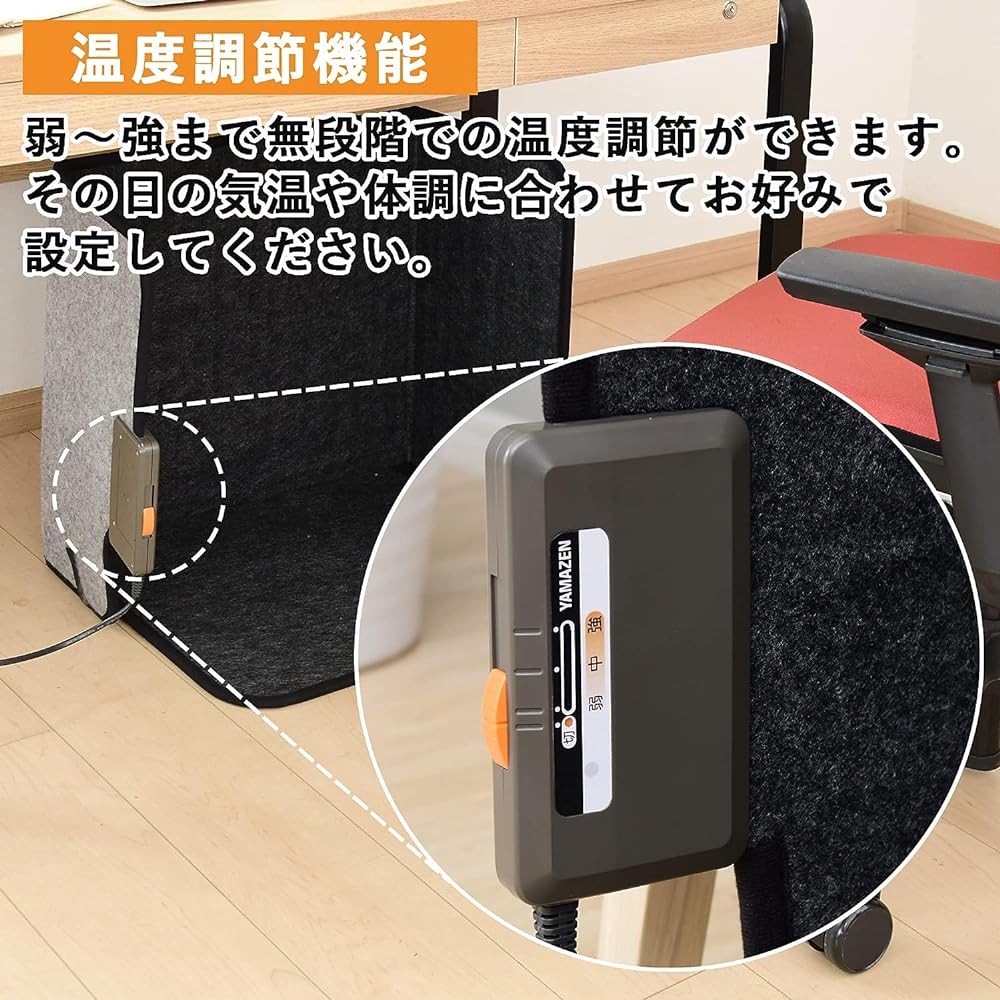 [Yamazen] Panel Heater, Desk Heater, Lap Rest, Foot Heater, Under Desk, Foldable, Stepless Temperature Adjustment, Foot Warmer, Cold Protection YPP-182HK