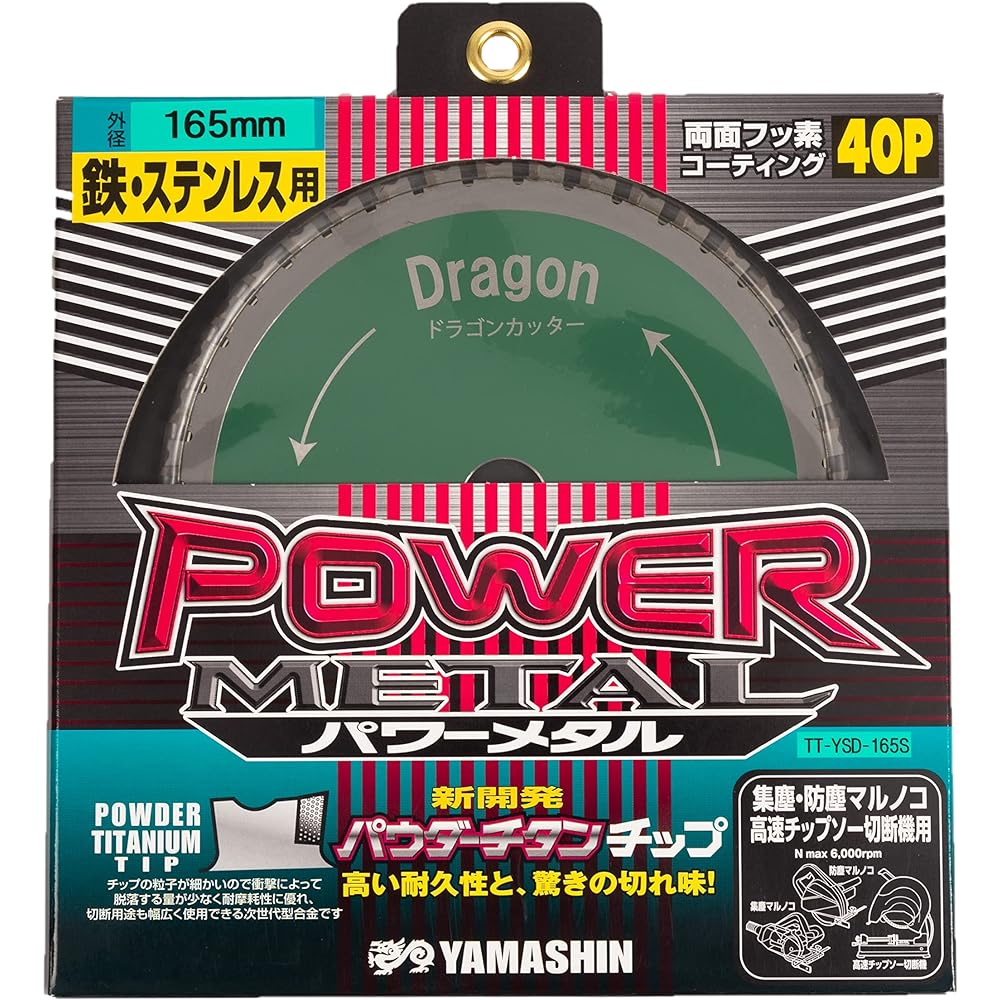 Yamashin Saw (Y'sGOD JAPAN) Power Metal (For both iron and stainless steel) 165x40P TT-YSD-165S