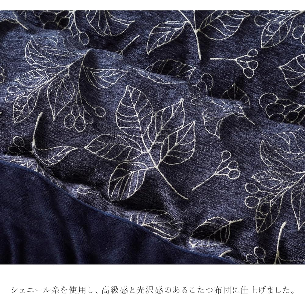 [Ikehiko Corporation] Kotatsu Comforter 4550317218682 Ivory Rectangle