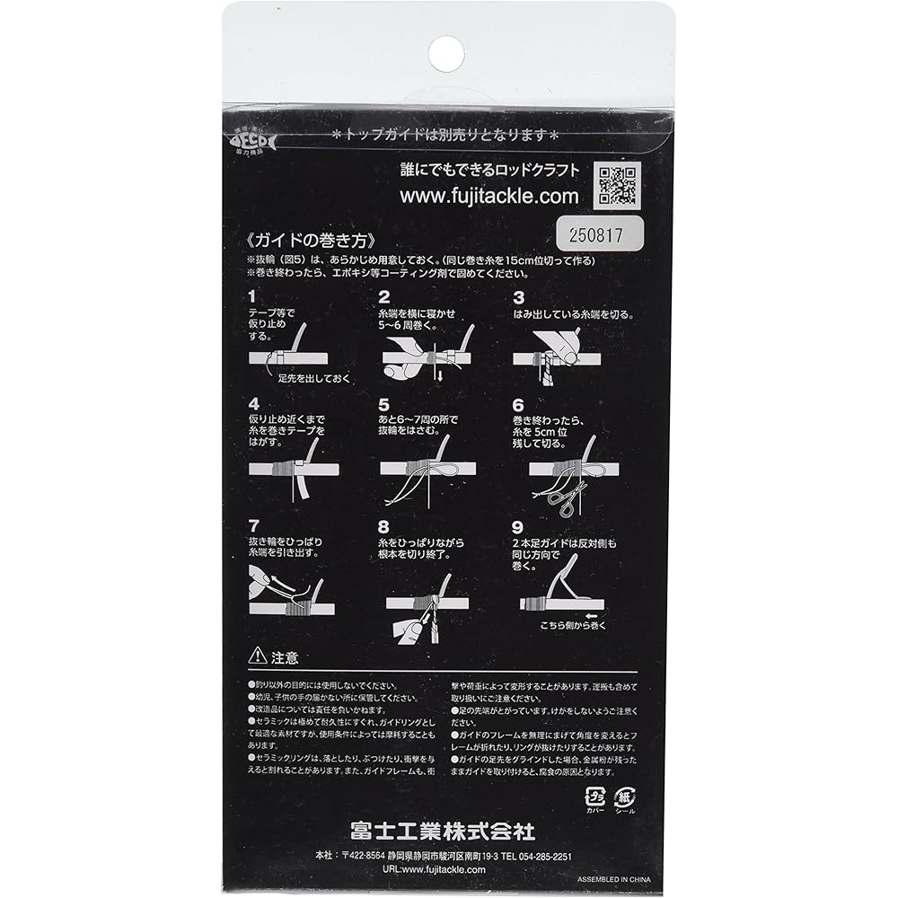 FUJI KOGYO T-RVTG25FH6 T-RVTG25FH6