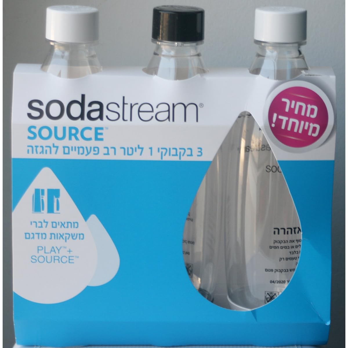Sodastream 1l Carbonating Bottles - Fit to Source/Genesis deluxe Makers (Three Pack) (Black + White) by SodaStream [Parallel Import]