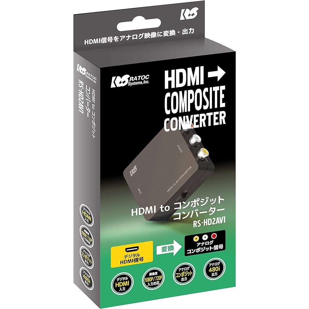 Ratoc System HDMI to Composite Converter RS-HD2AV1A