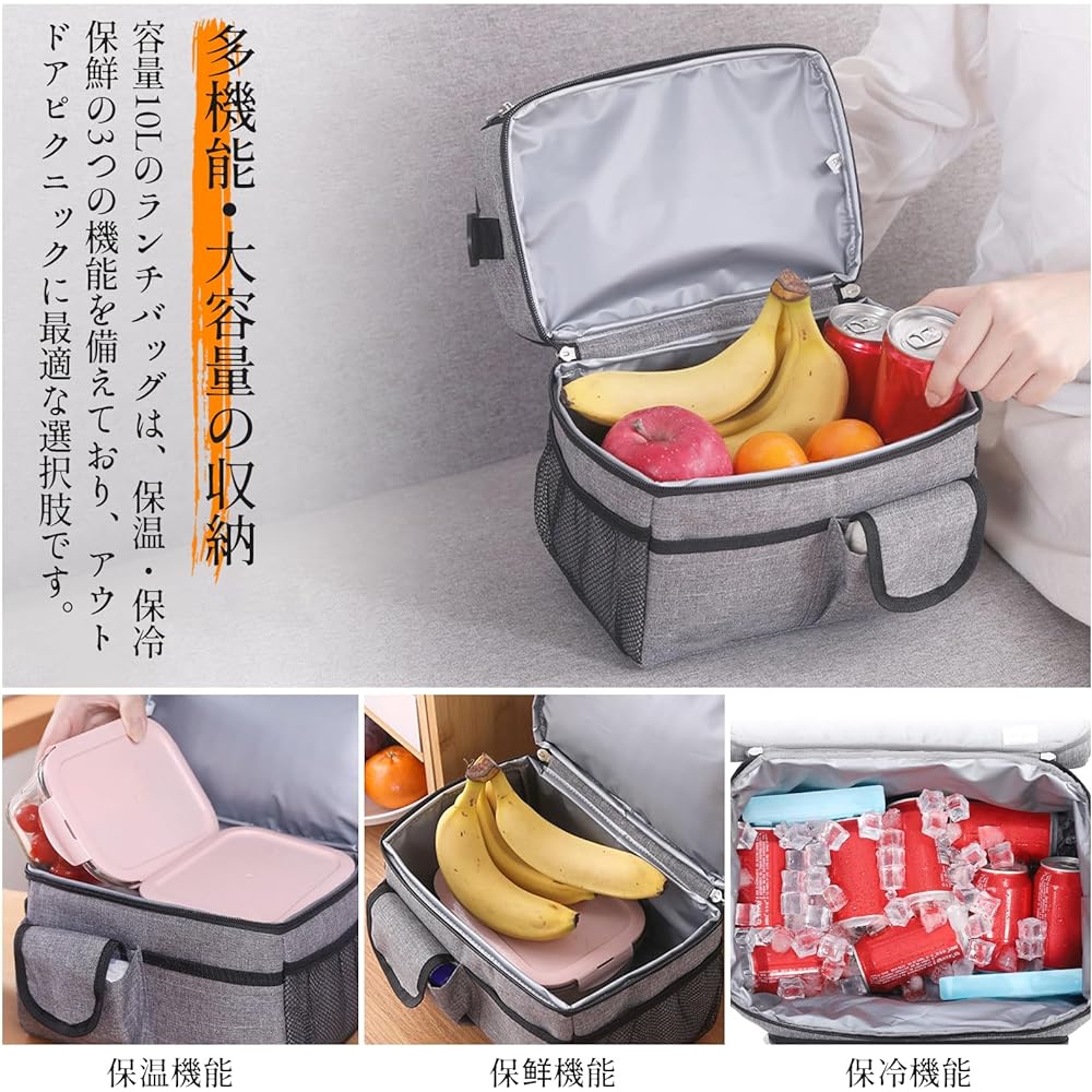 Dockii Cooler Box, Small 10L, Thermal Insulated Bag, Soft Lunch Box, Stylish Cooler Bag, Foldable, Large Capacity, Waterproof, Lunch Bag, Lightweight, Unisex, Eco Bag, Insulated PE Cotton, Outdoors, Sports Days, Excursions, Fishing, Picnics, BBQ