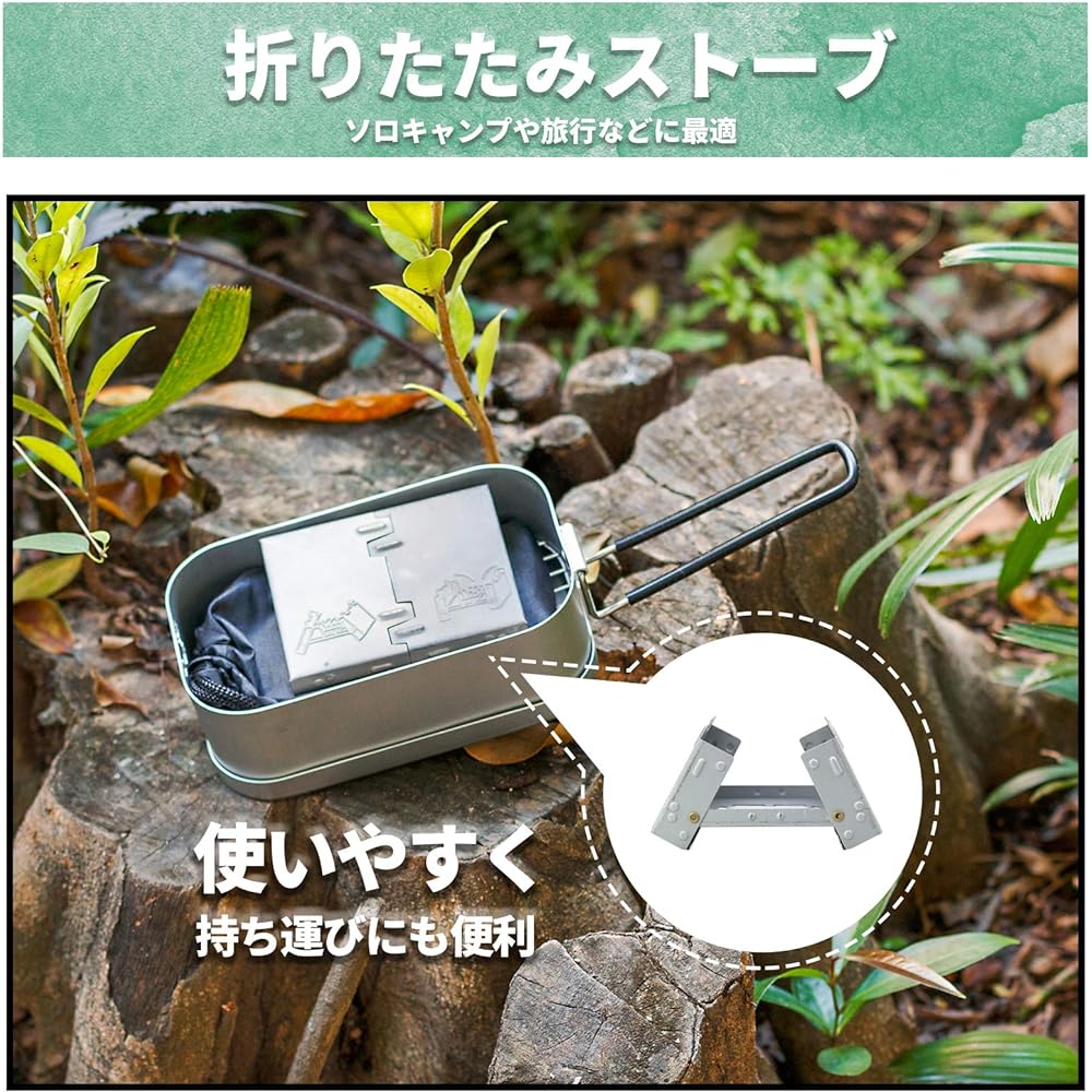 Mestin Camping Equipment, Aluminum Rice Cooker, Pocket Stove, Bat-Ami, Storage Bag Included [4-piece Set for Outdoor Use] - OYANTEN Home Cooking, Disaster Prevention Measures, Mountain Climbing, 2 Cups, Lightweight, Cooking, Steaming, Smoking, Food Sanit