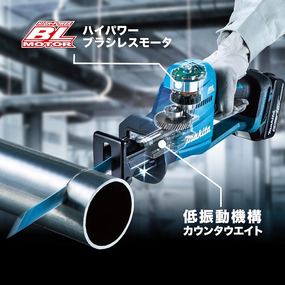 Makita Rechargeable Reciprocating Saw 18V Battery/Charger/Case Sold Separately JR189DZ