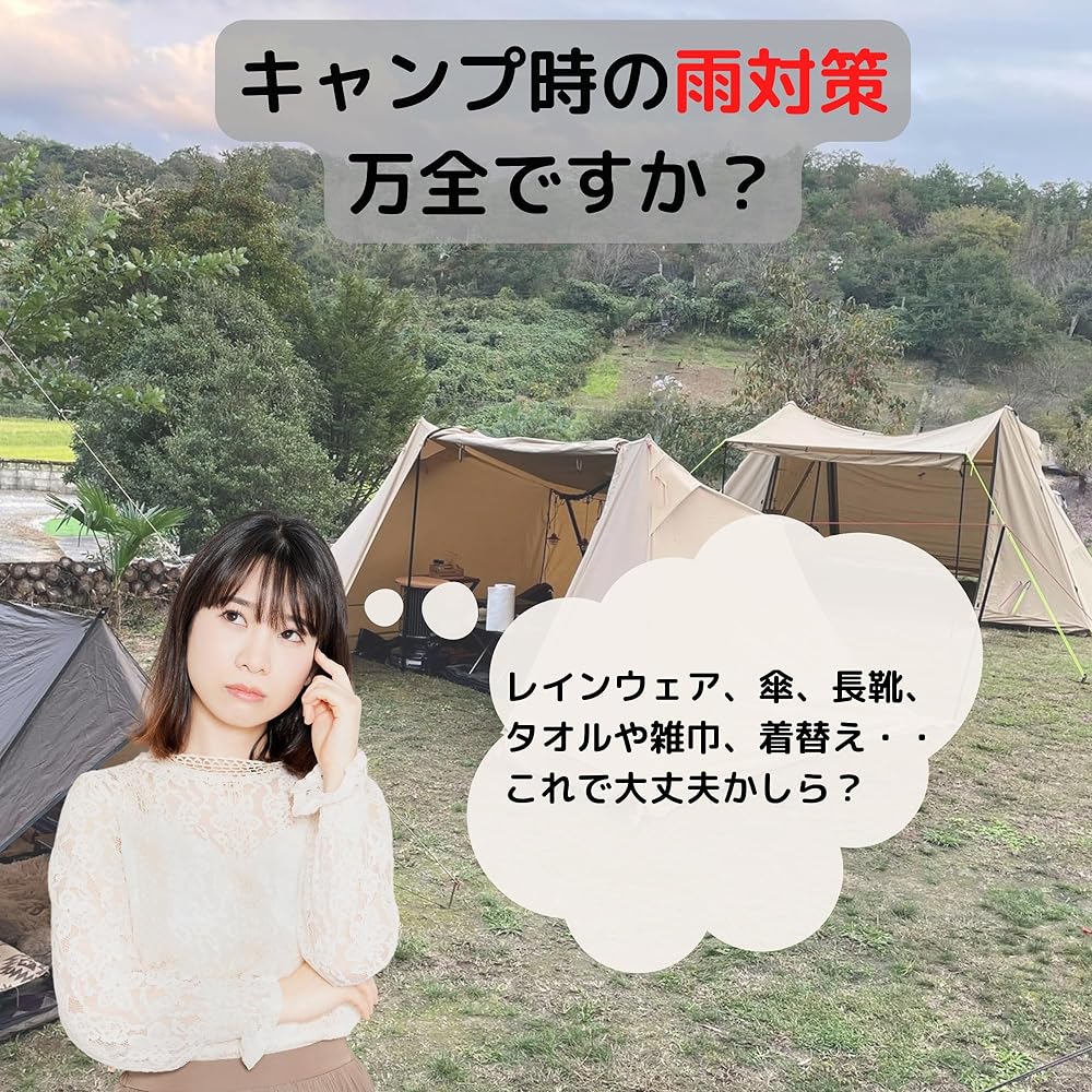 AZ-FRONT Stand-up waterproof ground sheet Bathtub type ground sheet Camping sheet Rain protection