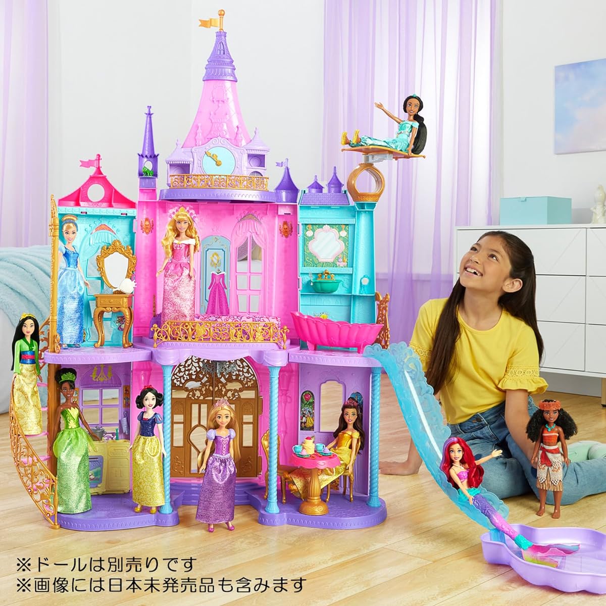 Mattel Disney/Disney Princess Magical Adventure Castle [Dress-up dolls, dollhouse, accessory playset] [Disney 100th Anniversary Celebration] [Ages 3 and up] [Gift] HLW29