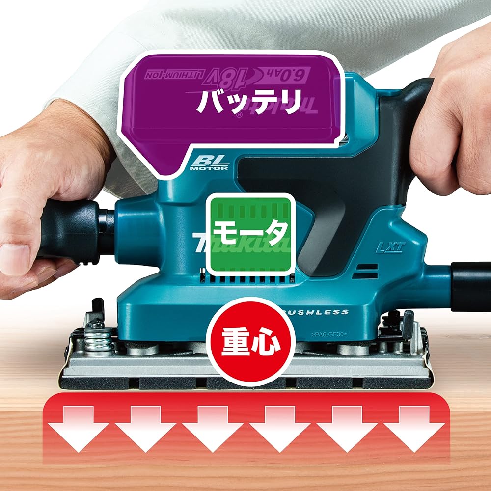 Makita Rechargeable Belt Sander 18V Battery/Charger Sold Separately BO380DZ