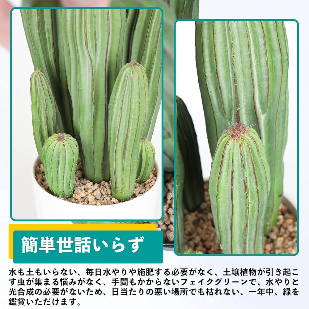 Artificial Plant Cactus Fake Green 78CM Artificial Flower Ornamental Tree Photocatalyst Air Purifier Interior Decoration No Care Required No Watering Office Home Decoration