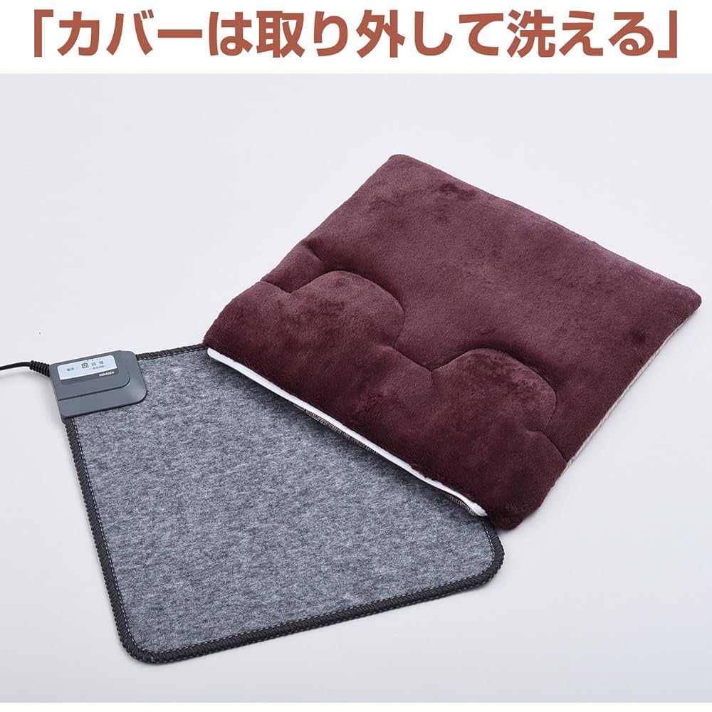 Yamazen 2WAY Multi-Cushion Foot Warmer (42 x 42cm) with Washable Cover Brown YAS-S42(T)