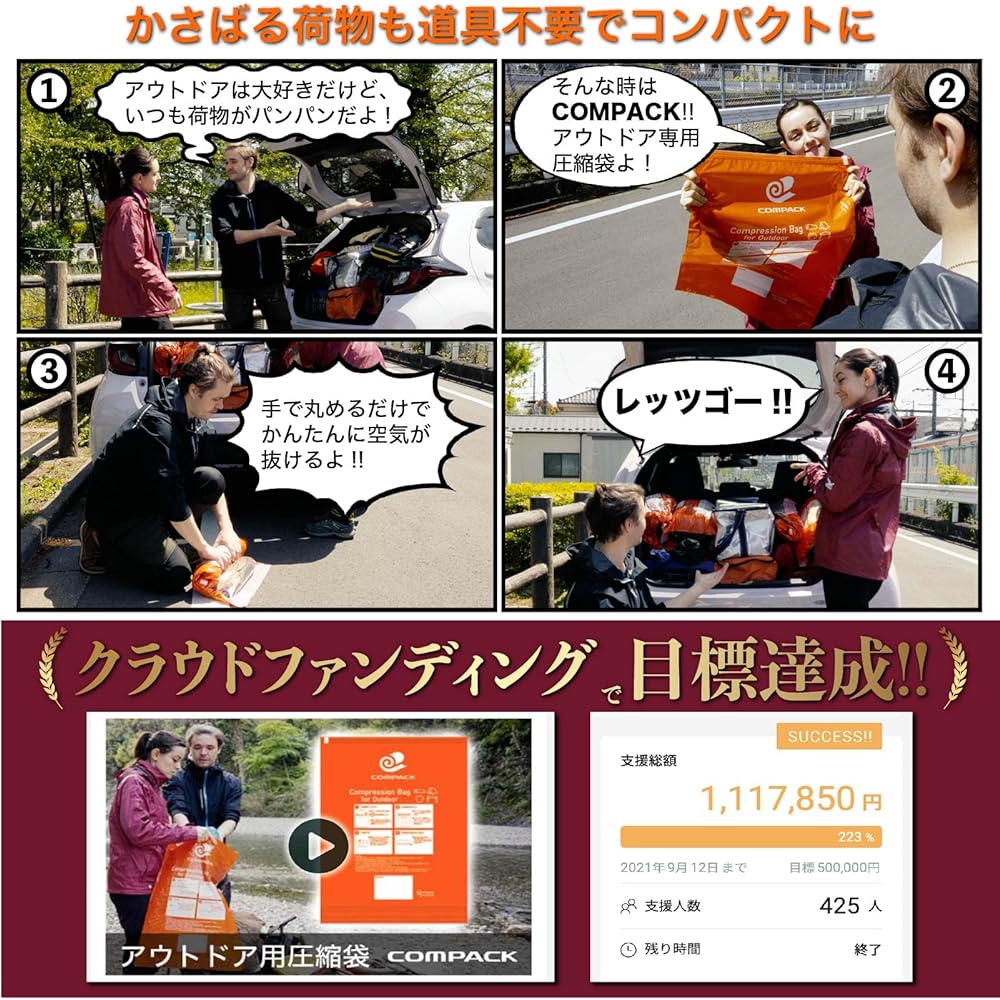 OUTDOORSTANDARD Outdoor Compression Bag Tent Tarp Sleeping Bag Camping Equipment Compression Bag COMPACK (Set of 3)