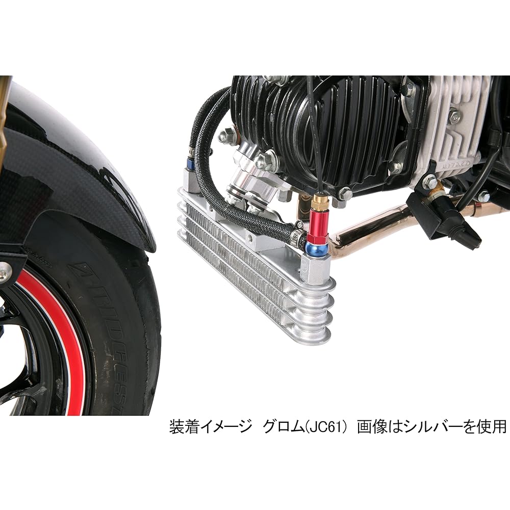 KITACO New Super Oil Cooler Kit Grom Type A/Lower Mount Type/Black 360-1432700